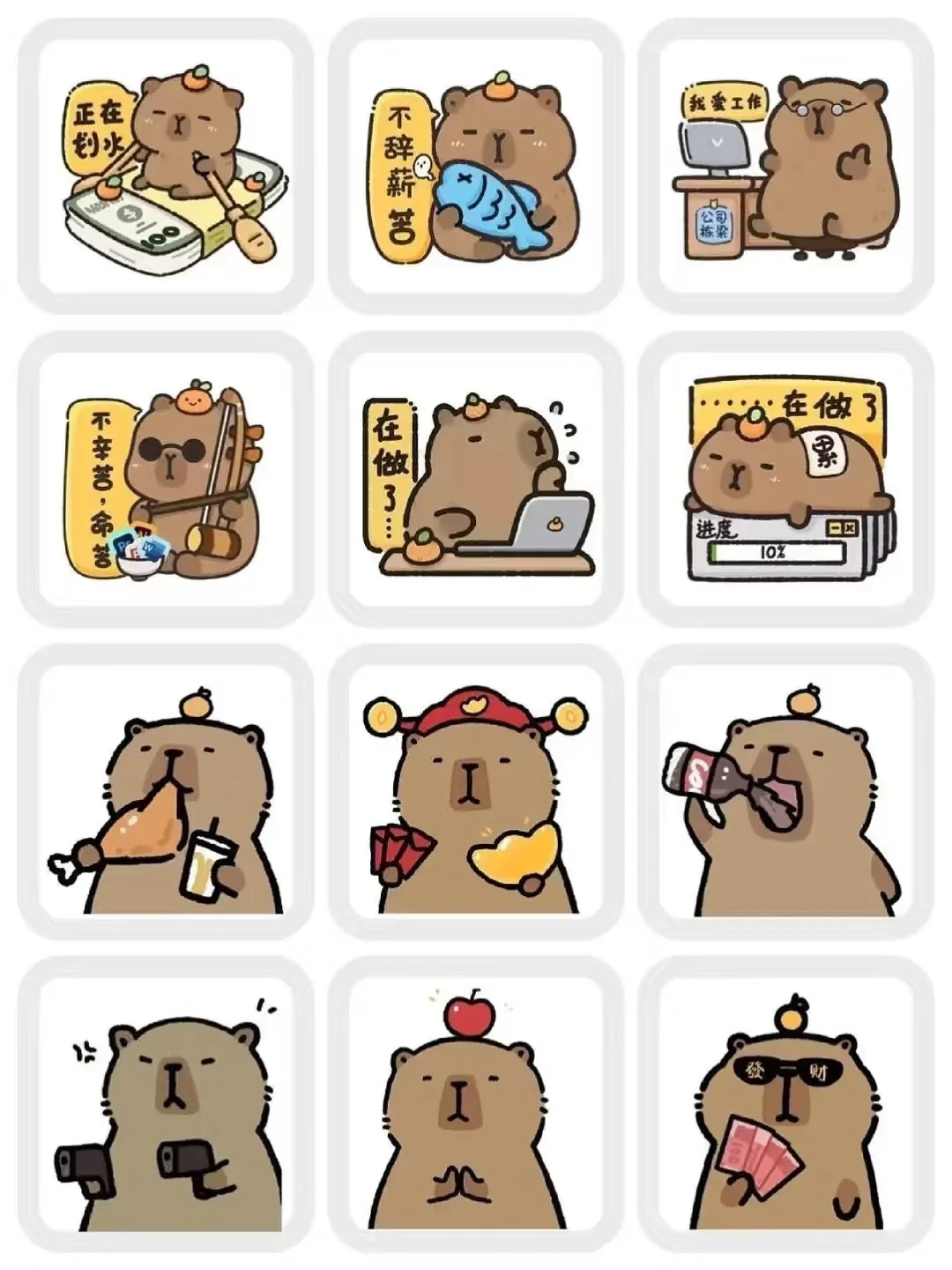 凌晨十二点多还在肝，实在是忙不过来了😭