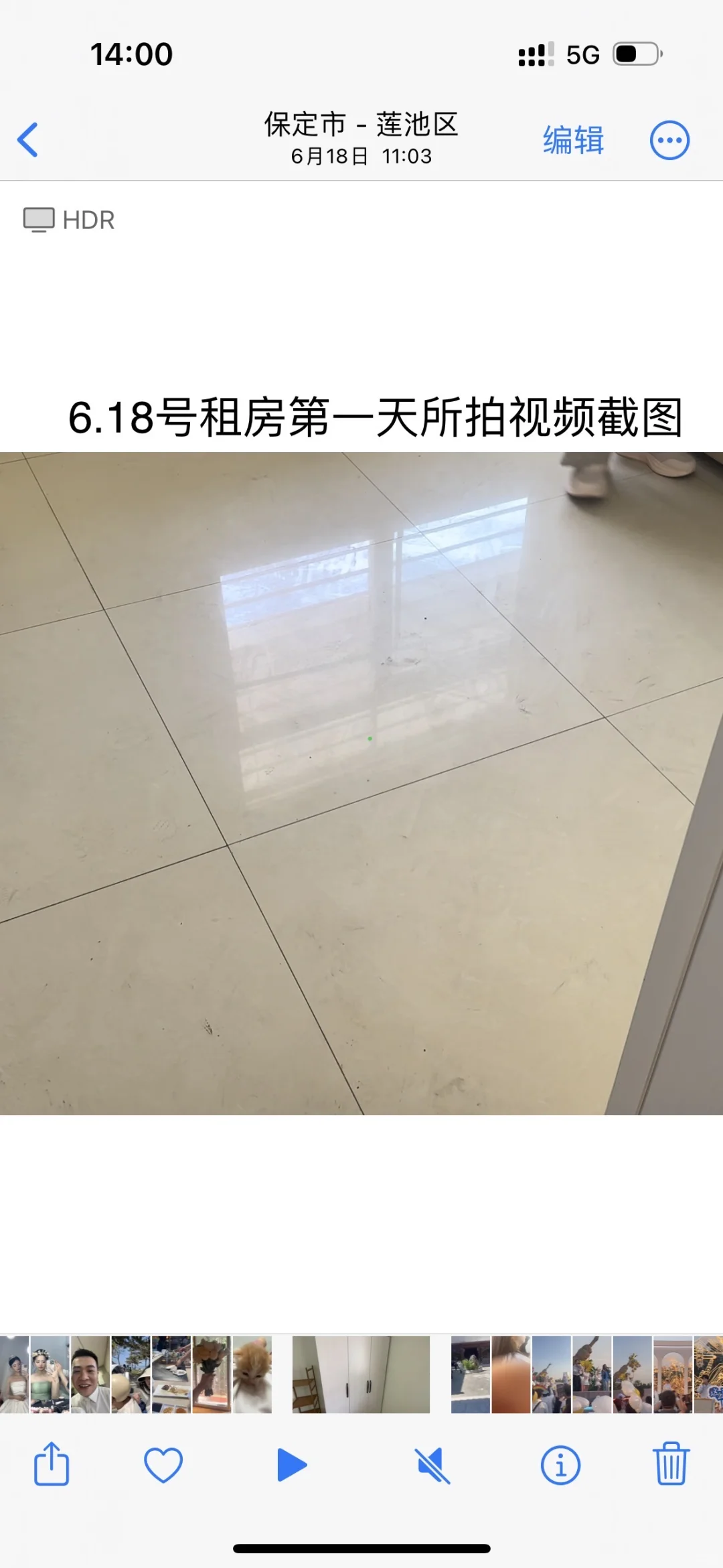 避雷保定租房！搞提灯定损这招是吧！