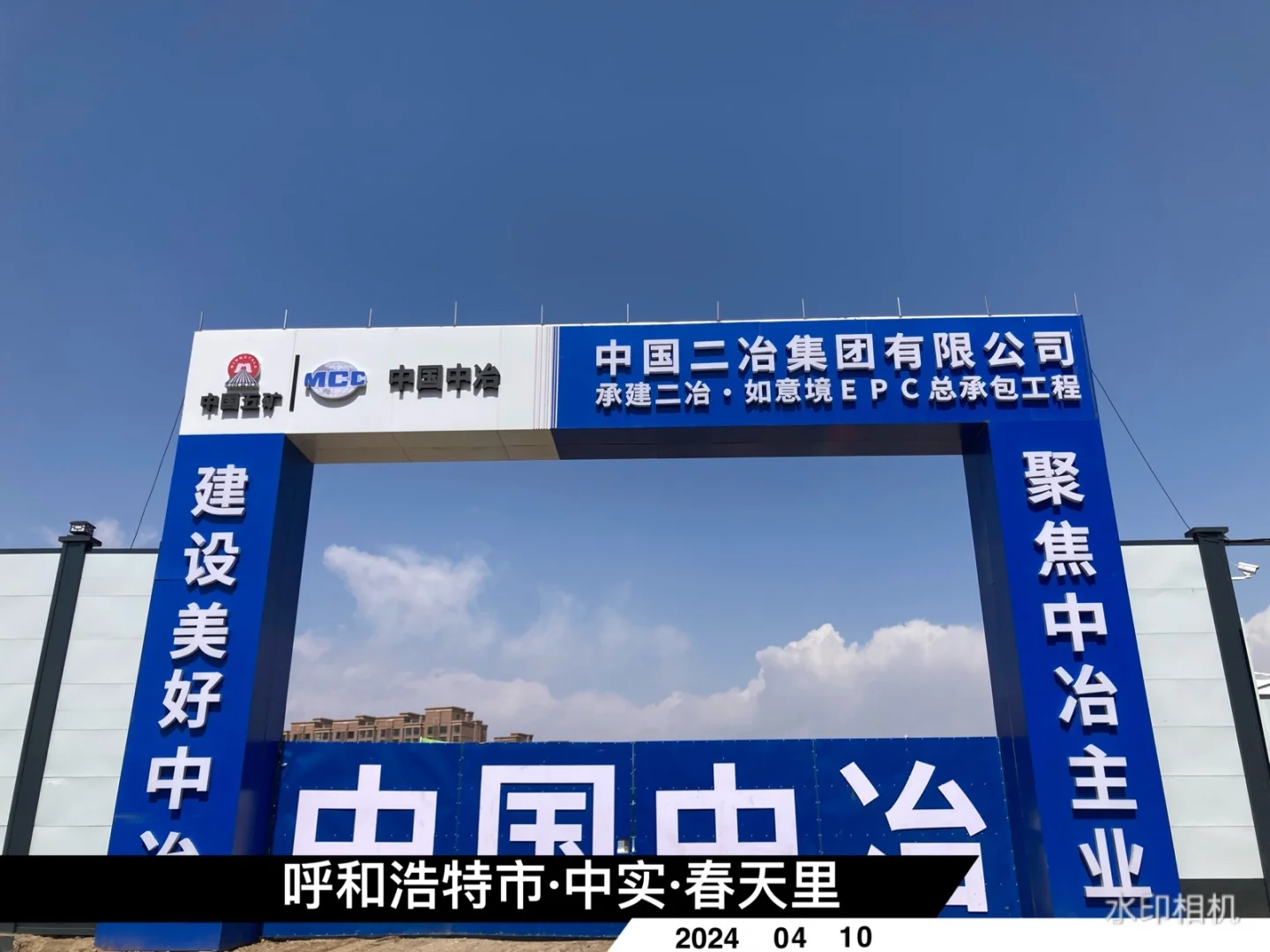 中规中矩的，中实春天里
