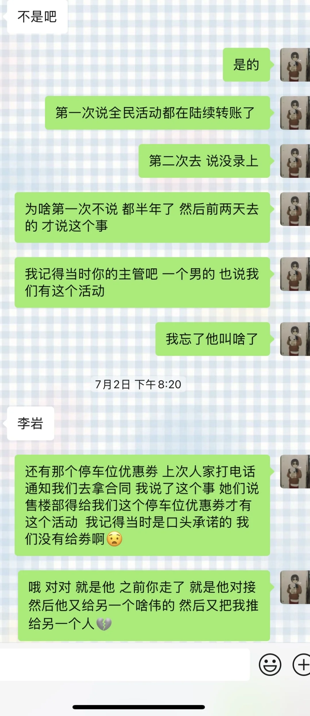 难道没有人管合肥越秀保利和悦云锦售楼部了