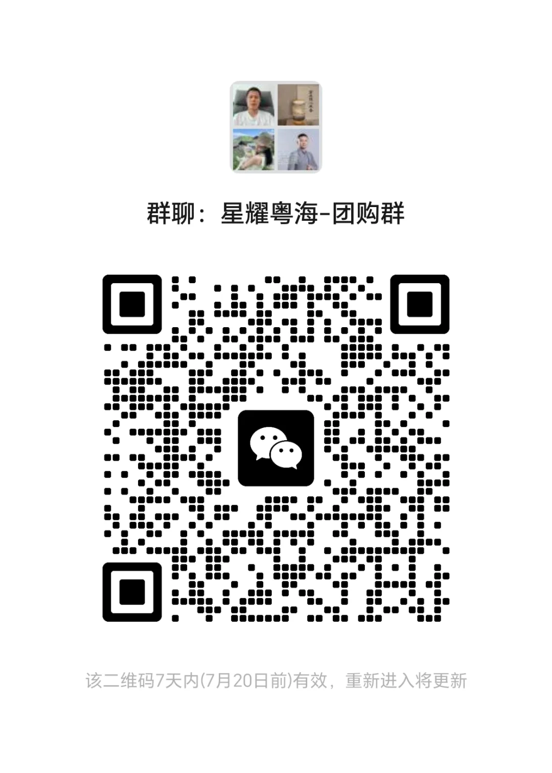 门窗团购