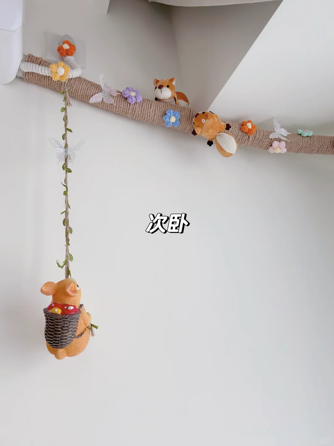 穷装就复制我家吧‼️真的显大😱