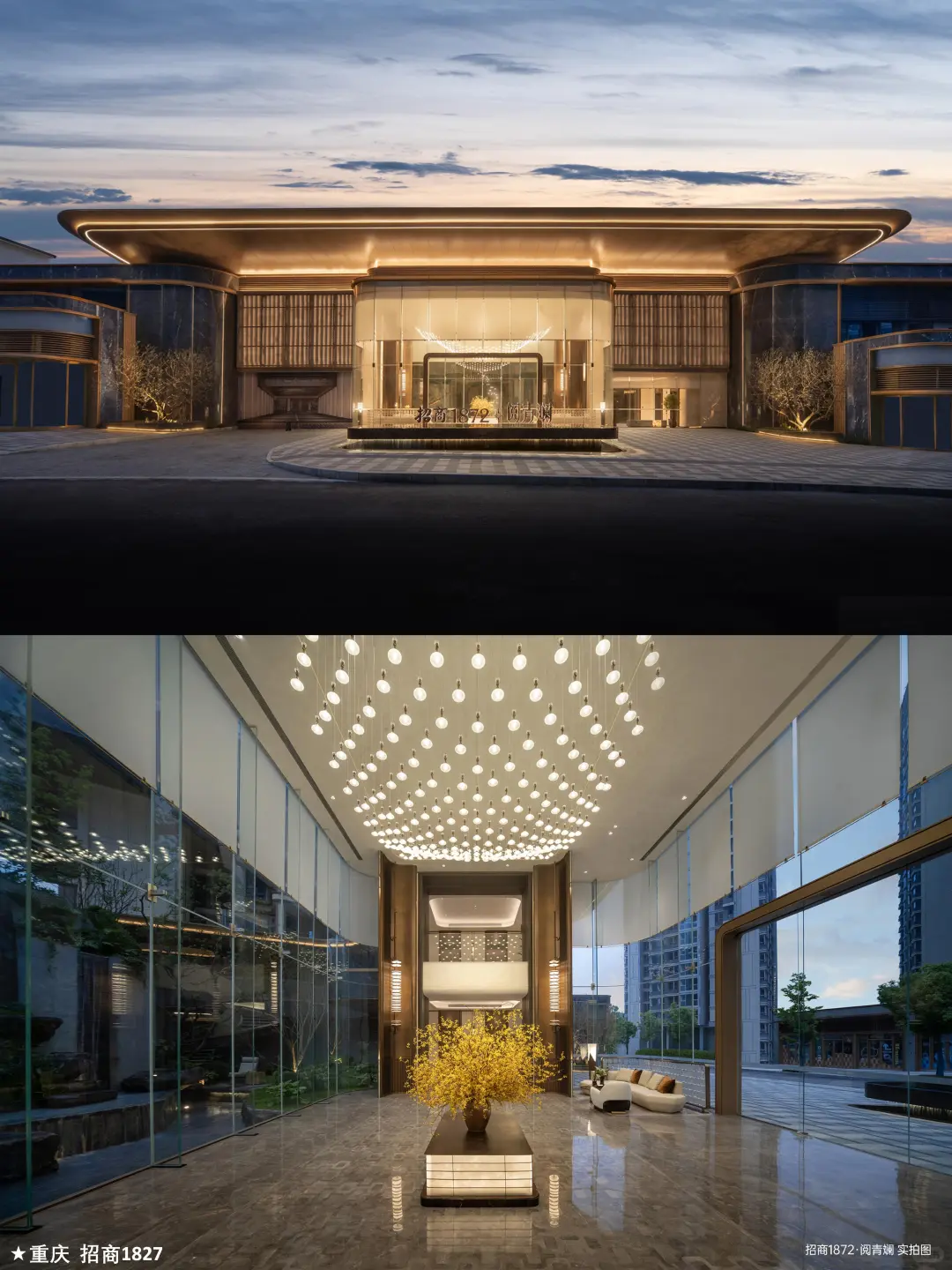 酒店式社区入口美学|招商地产