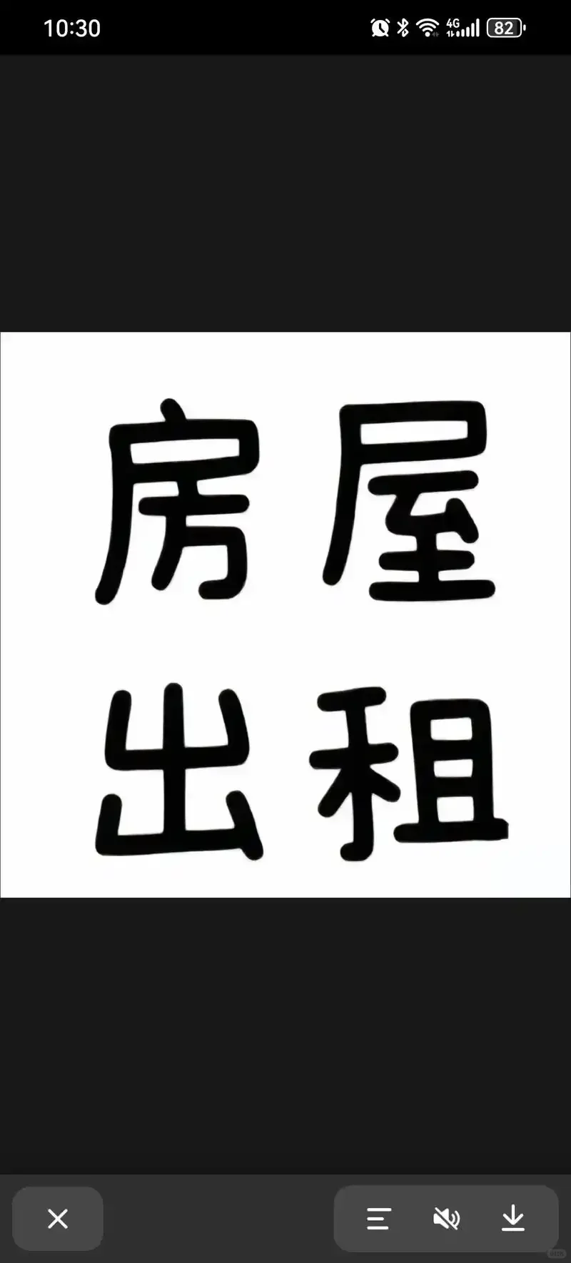 房屋出租邯郸龙湖新世纪