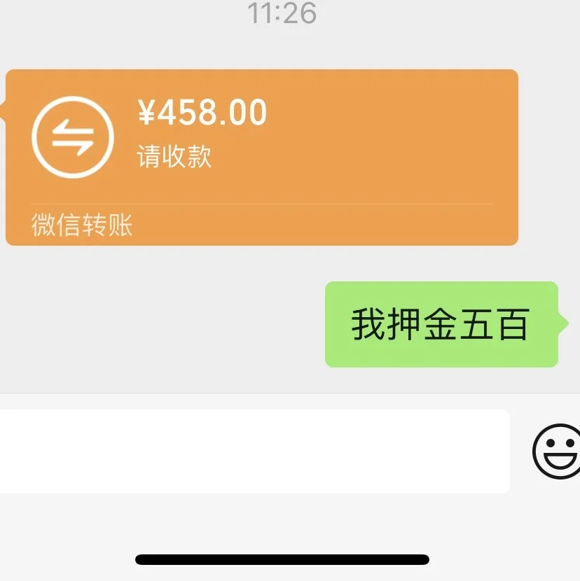 避雷保定租房！搞提灯定损这招是吧！