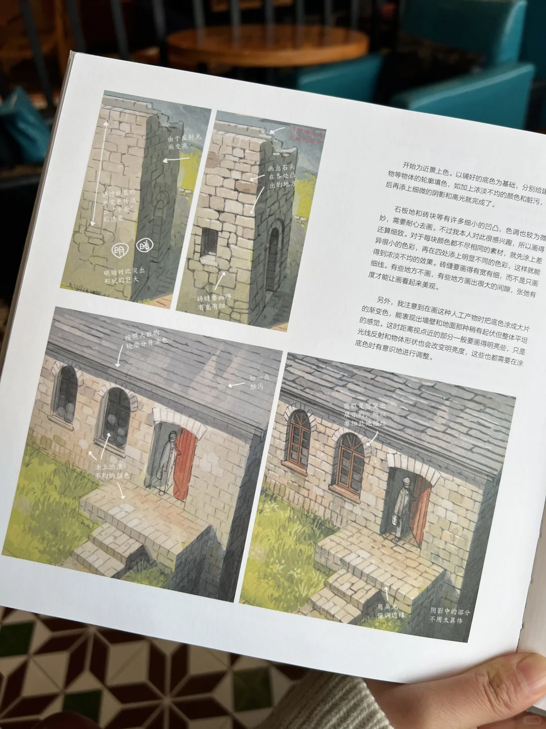 从小爱看户型图的人，看到这本书会尖叫啊啊！