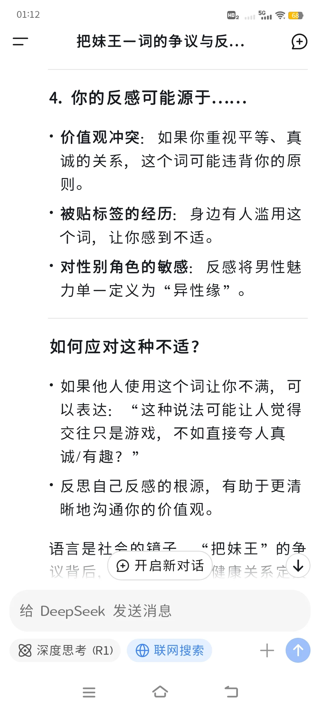 就要媚女皇就要媚女皇就要媚女皇