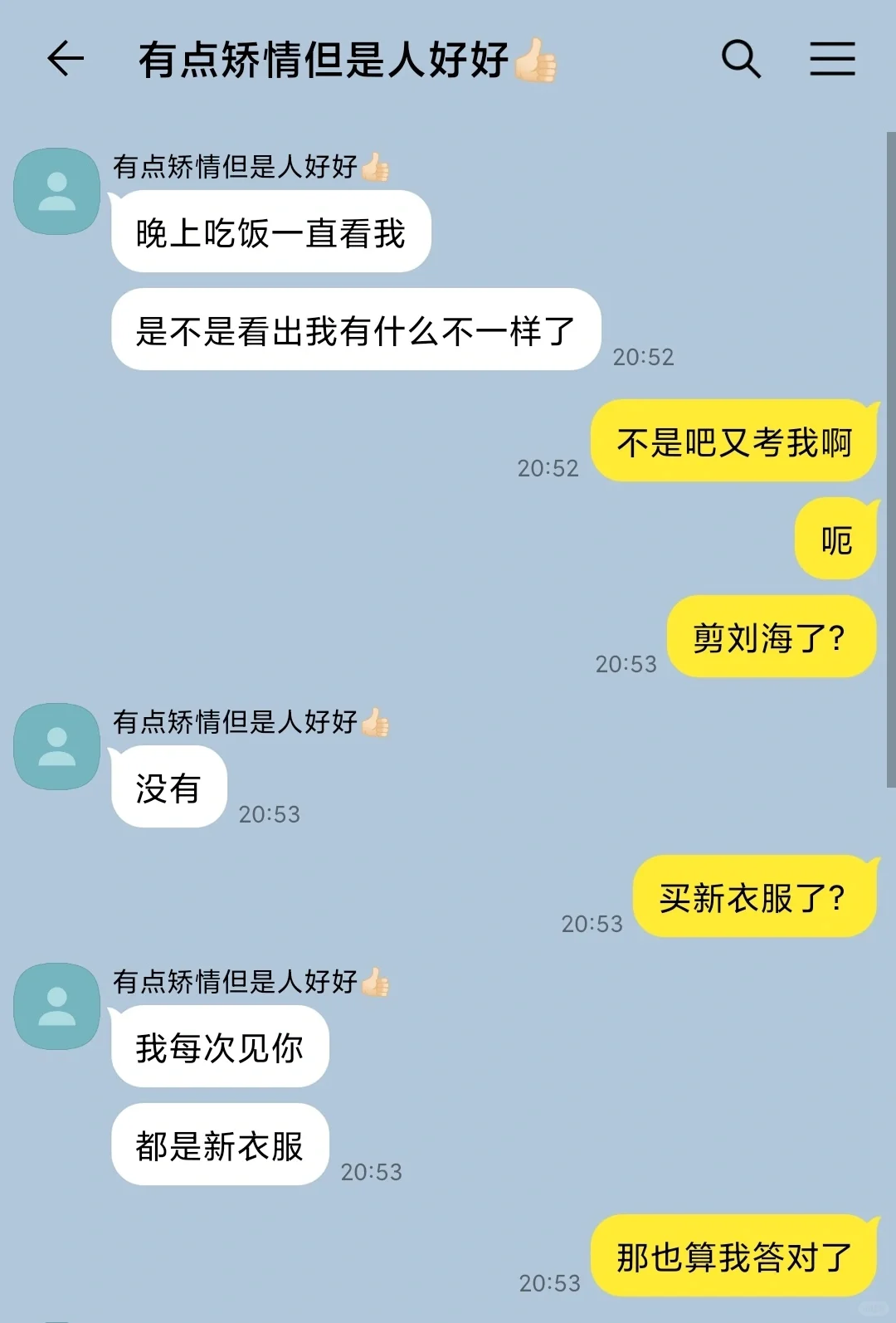 就这么水灵灵地爱上木头😇