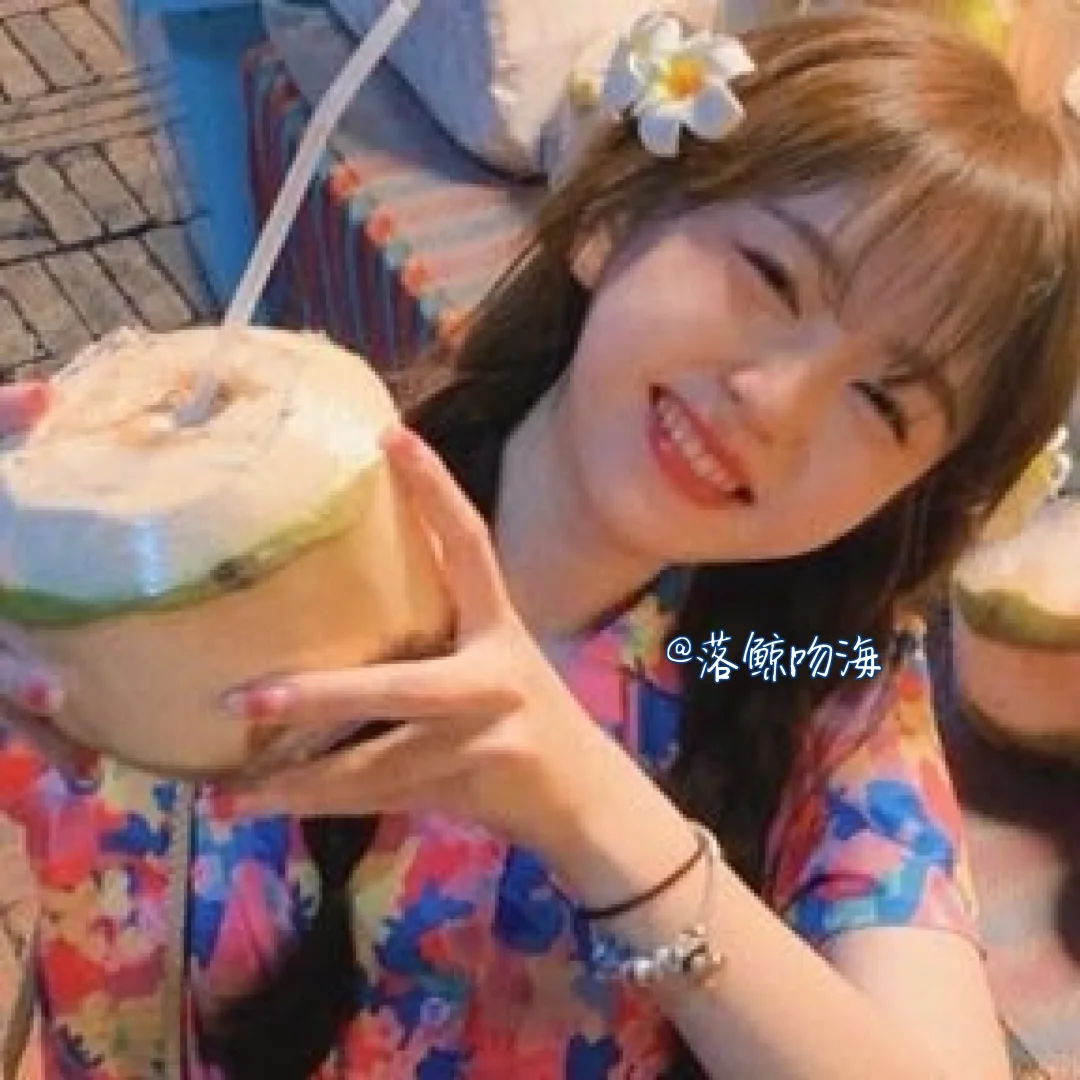女生真人头像 小众唯美，等你领取∽