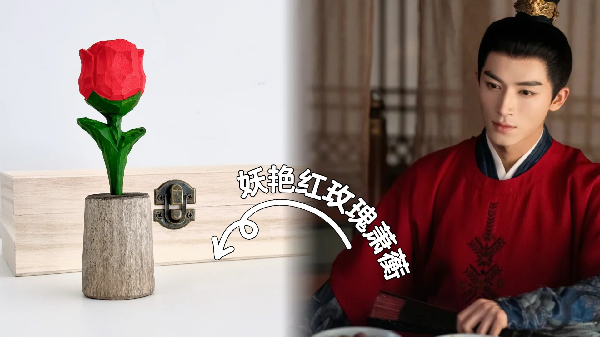 已上头墨雨云间，红蓝绝配♥