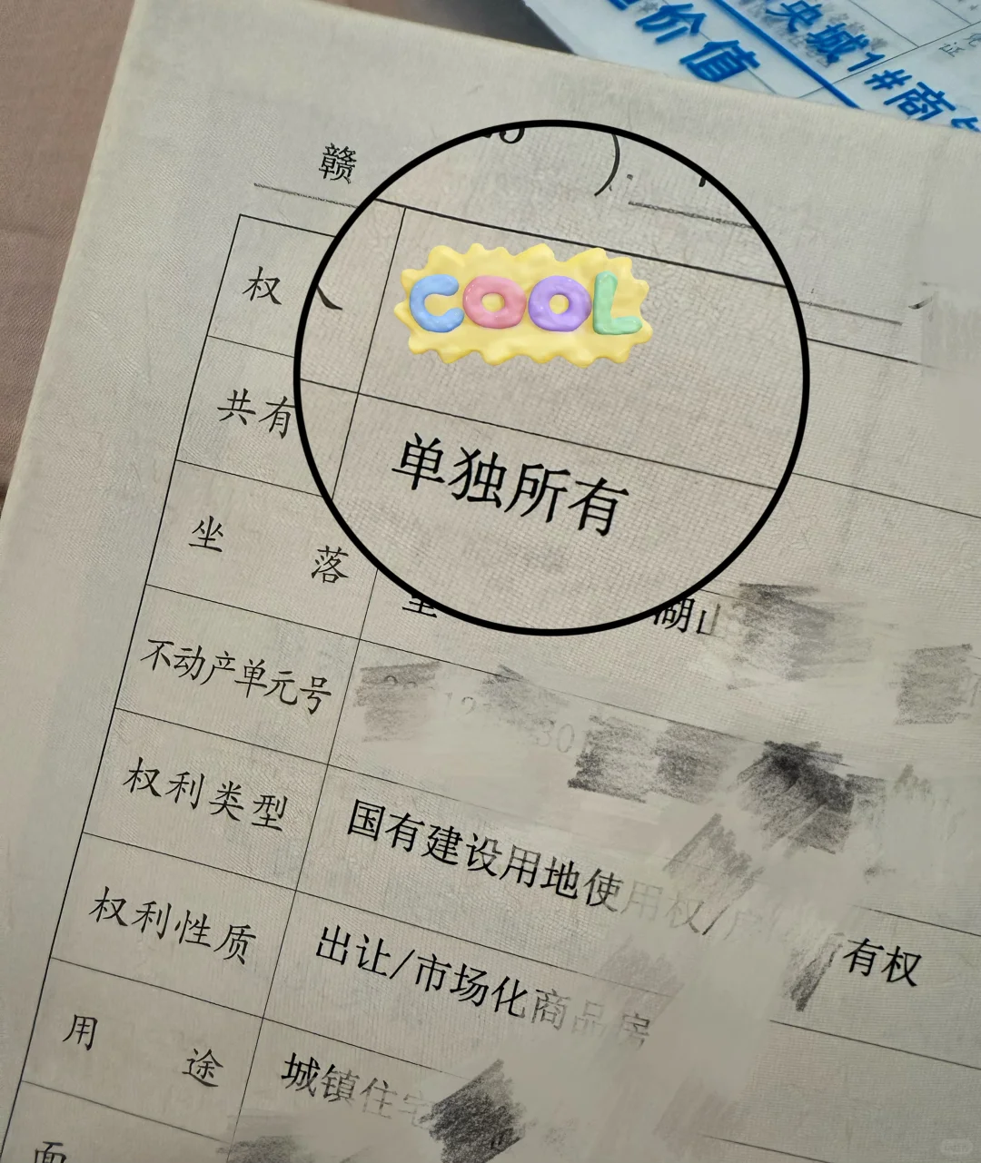 女生独立买房｜南昌 首付7万 月供1600