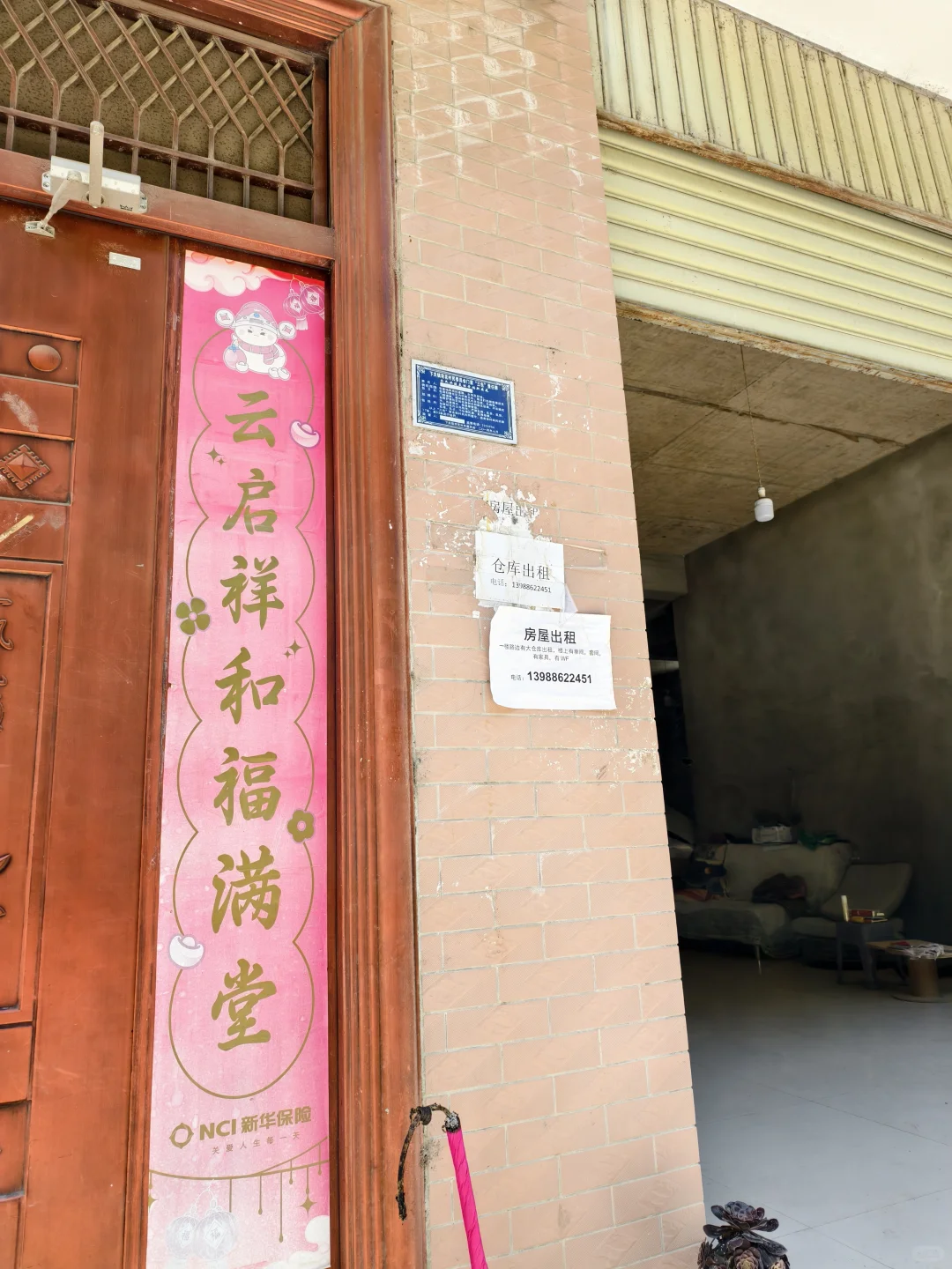 大理下关单间（标间）租房攻略