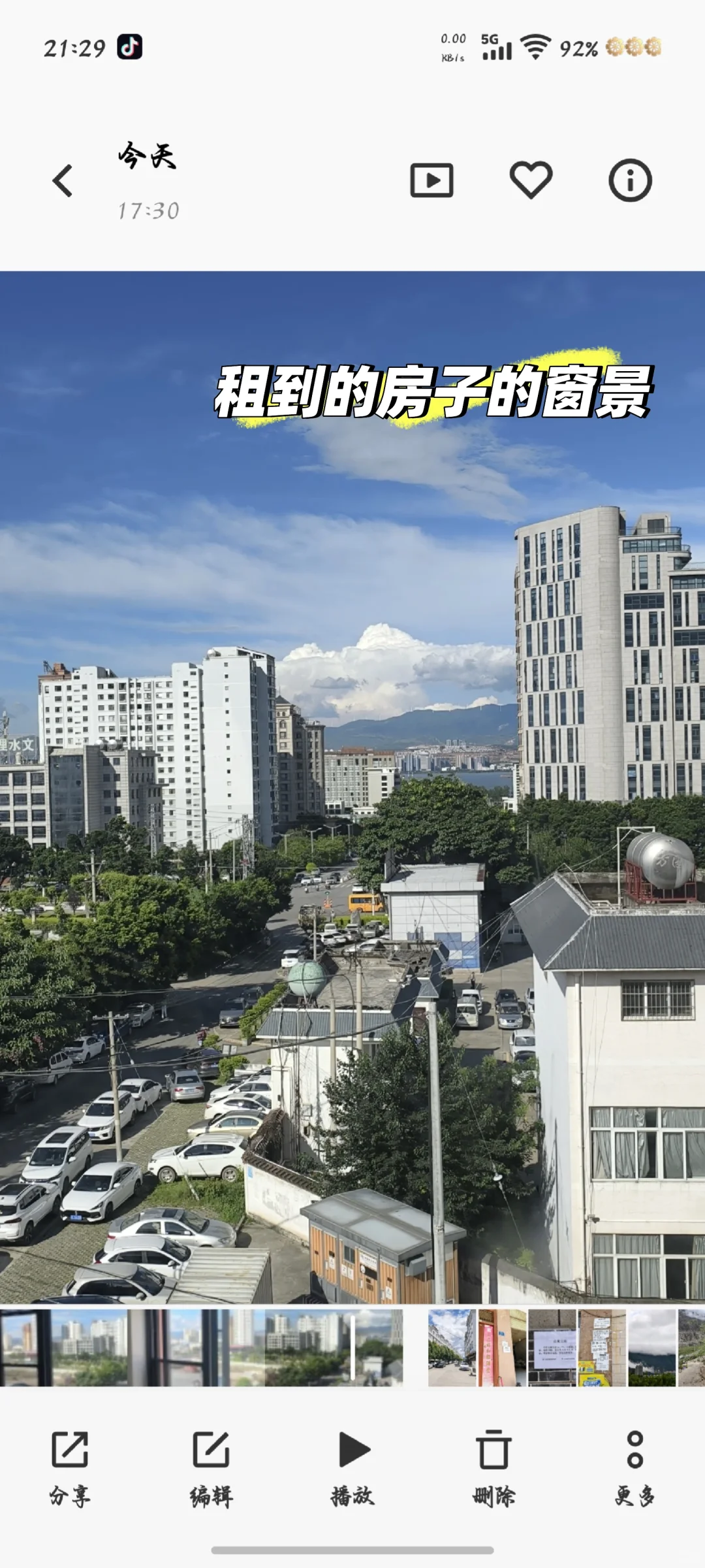大理下关单间（标间）租房攻略