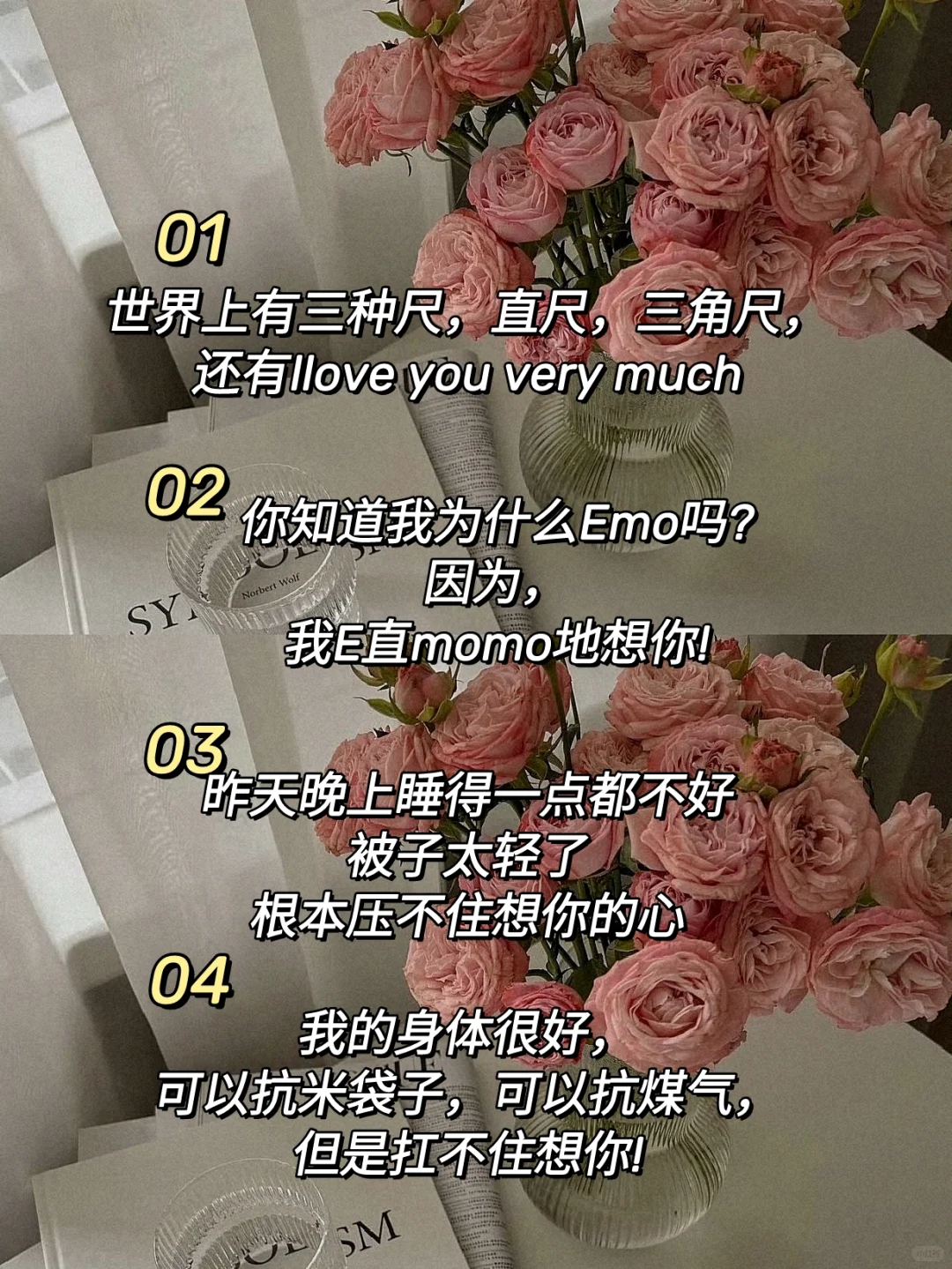 🔥挑一句，去调戏你的crush吧‼️