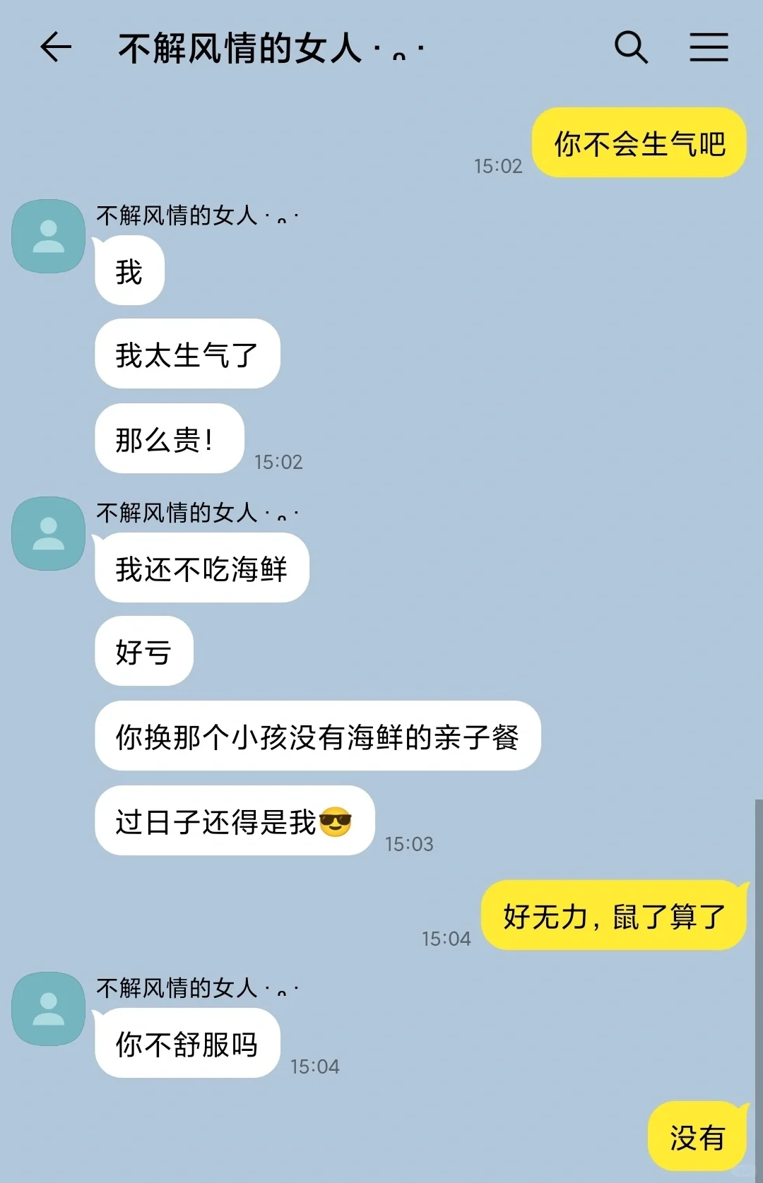 就这么水灵灵地爱上木头😇
