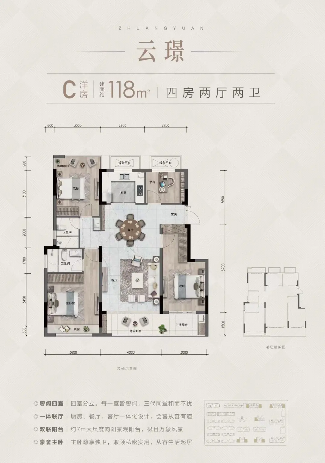 是哪个傻子在现在买房……是我啊～