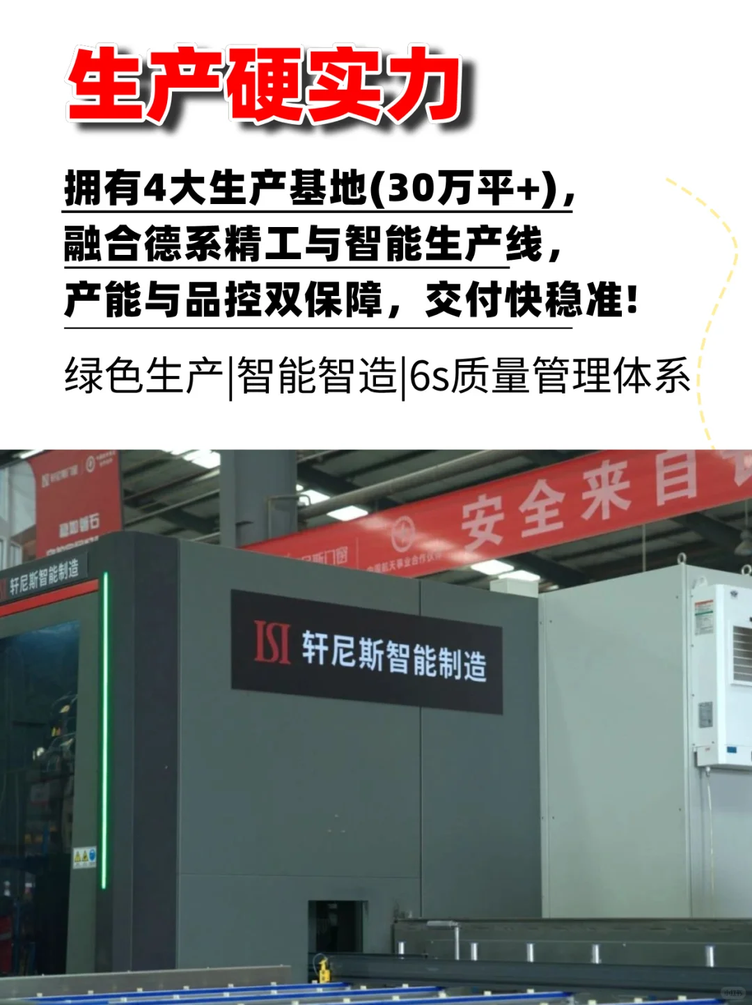 🏠开发商的窗到底换不换？