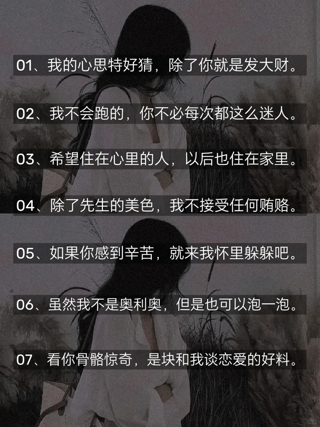 ✨尺度很大 撩人专用