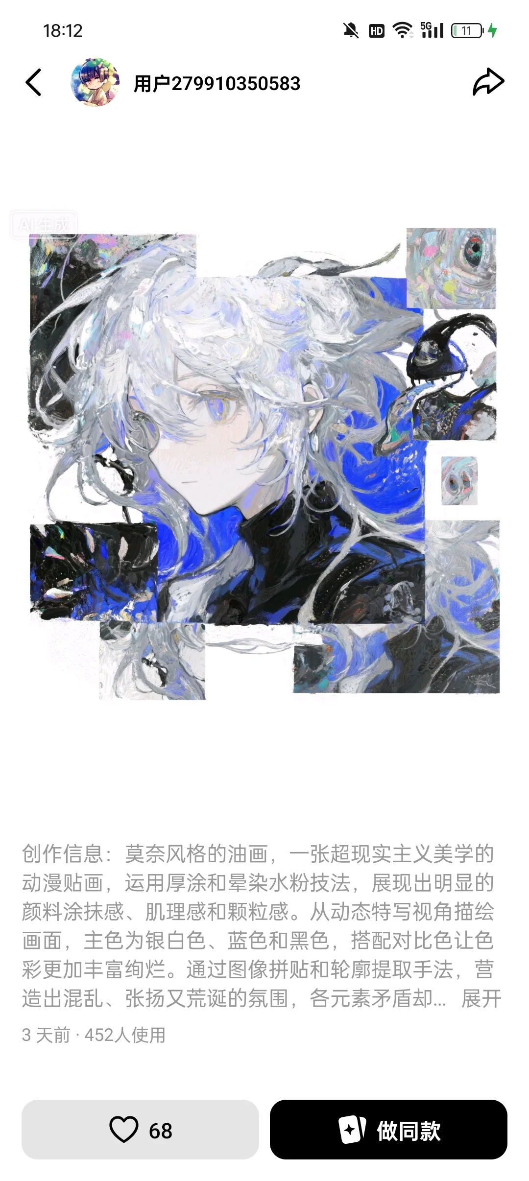 Ai怎么这么强悍了