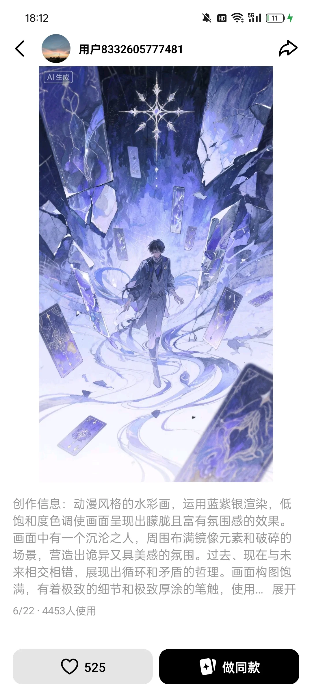 Ai怎么这么强悍了