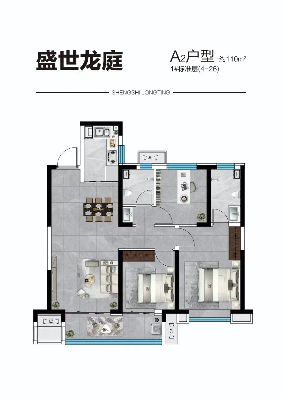 邯郸邯山区刚需楼盘