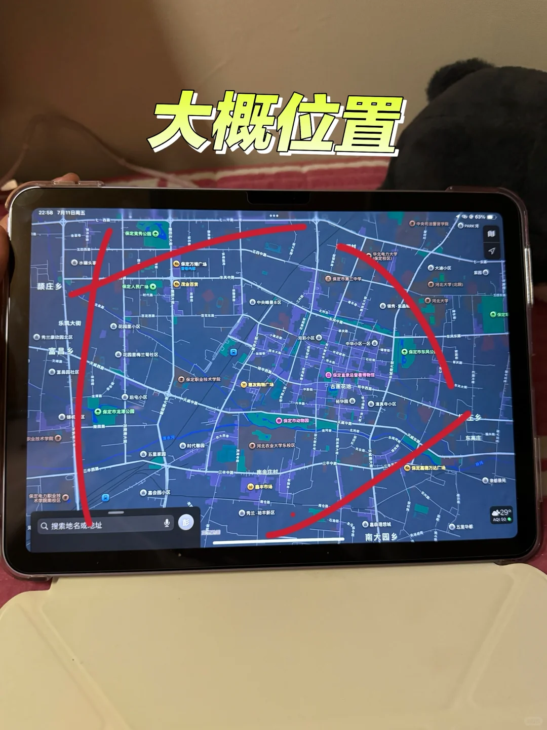 保定！真诚求租！！整租！两室！
