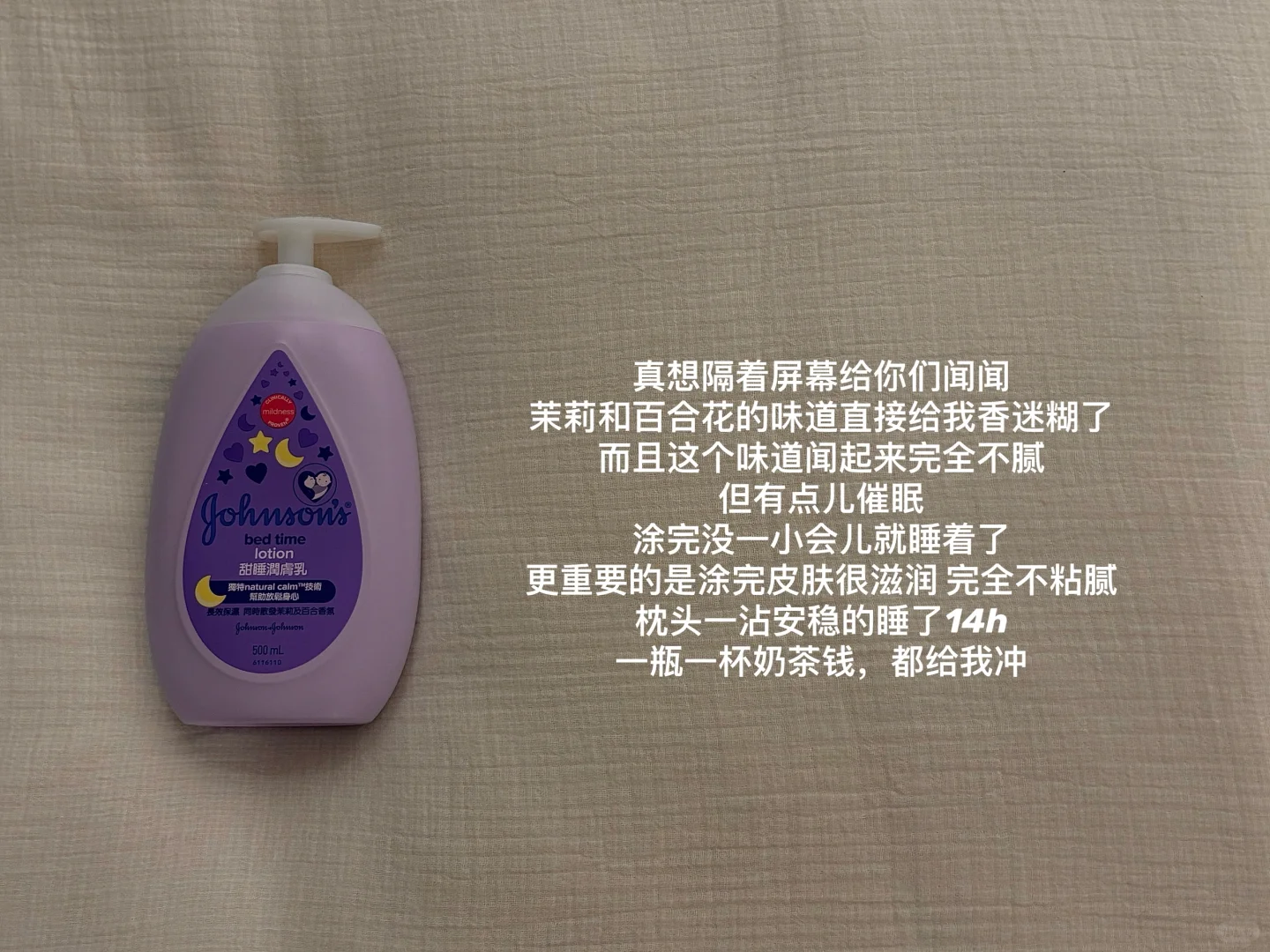 女人，连屁股缝都是香的！！！！！！