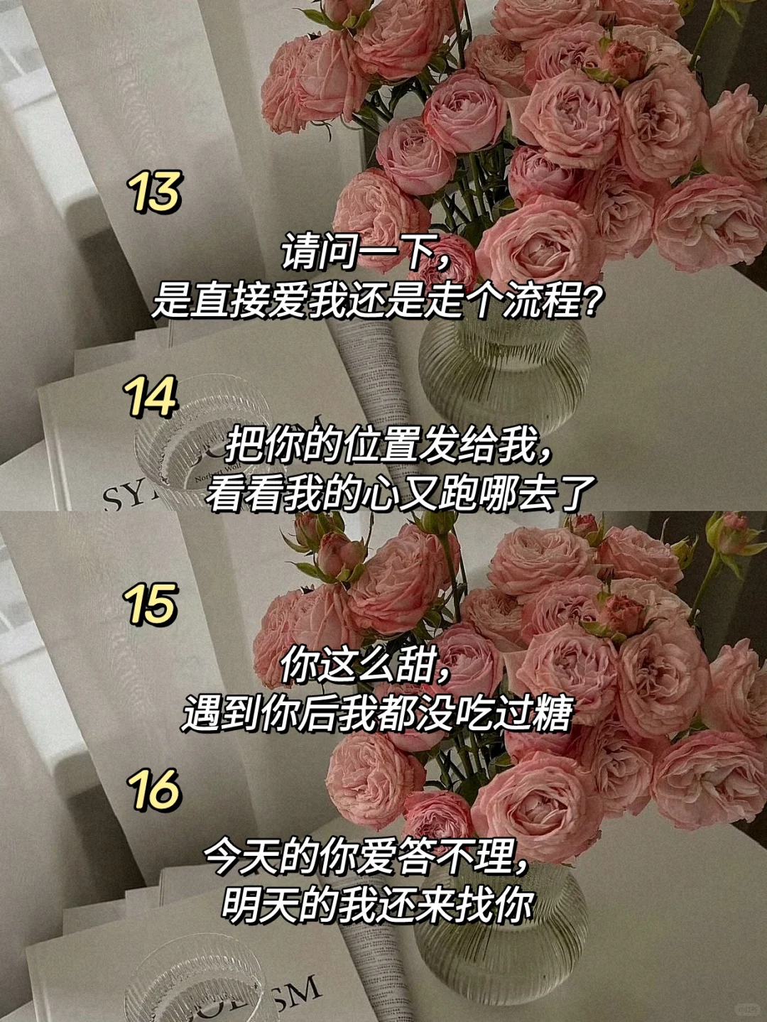 🔥挑一句，去调戏你的crush吧‼️