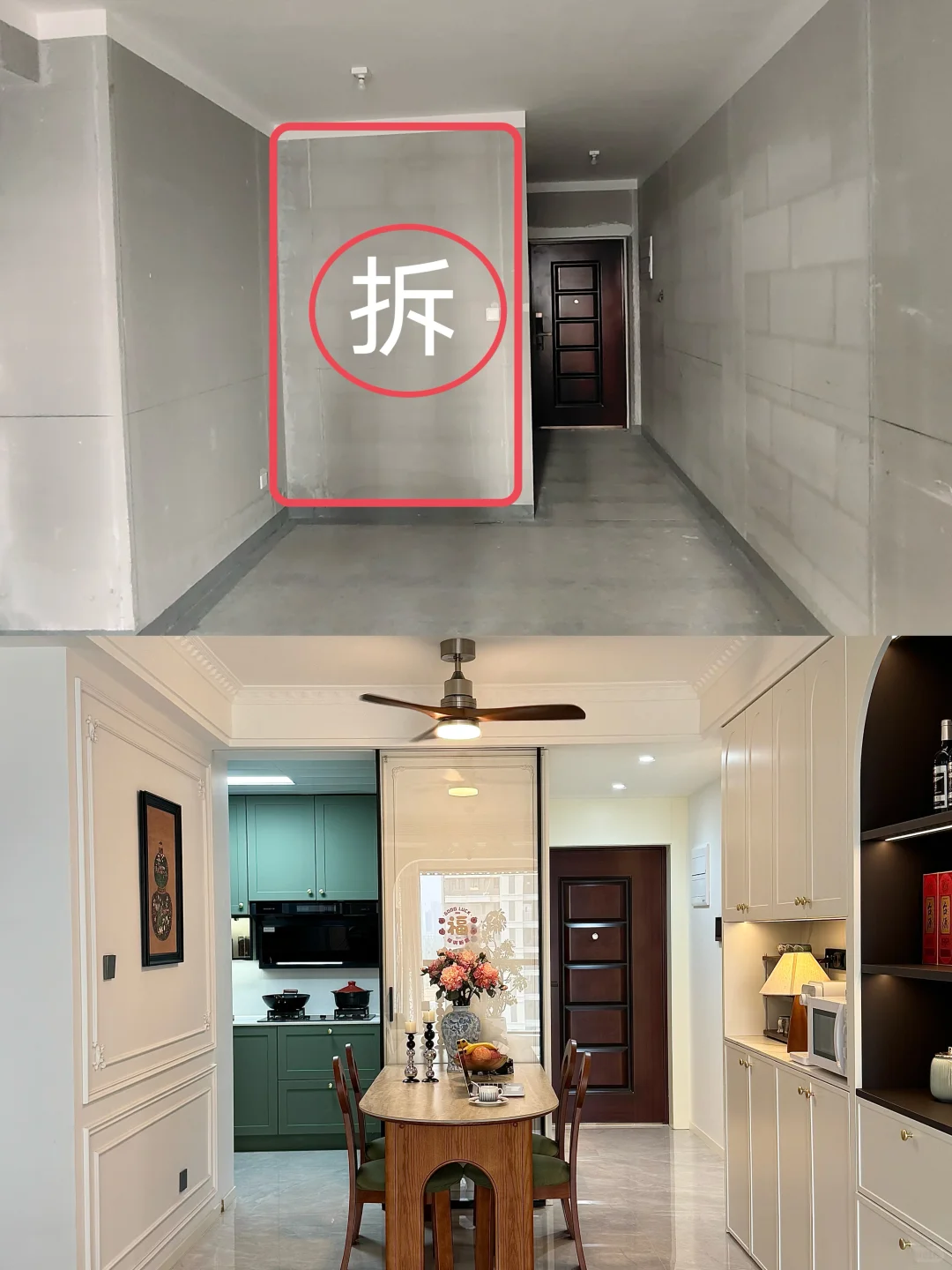 🔥70㎡爆改100㎡感!法式中古风真香(附户型图)