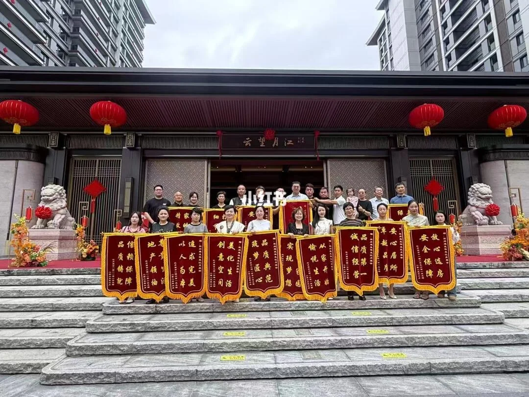 终于正式交房啦！感谢金老师鼎力舞一曲