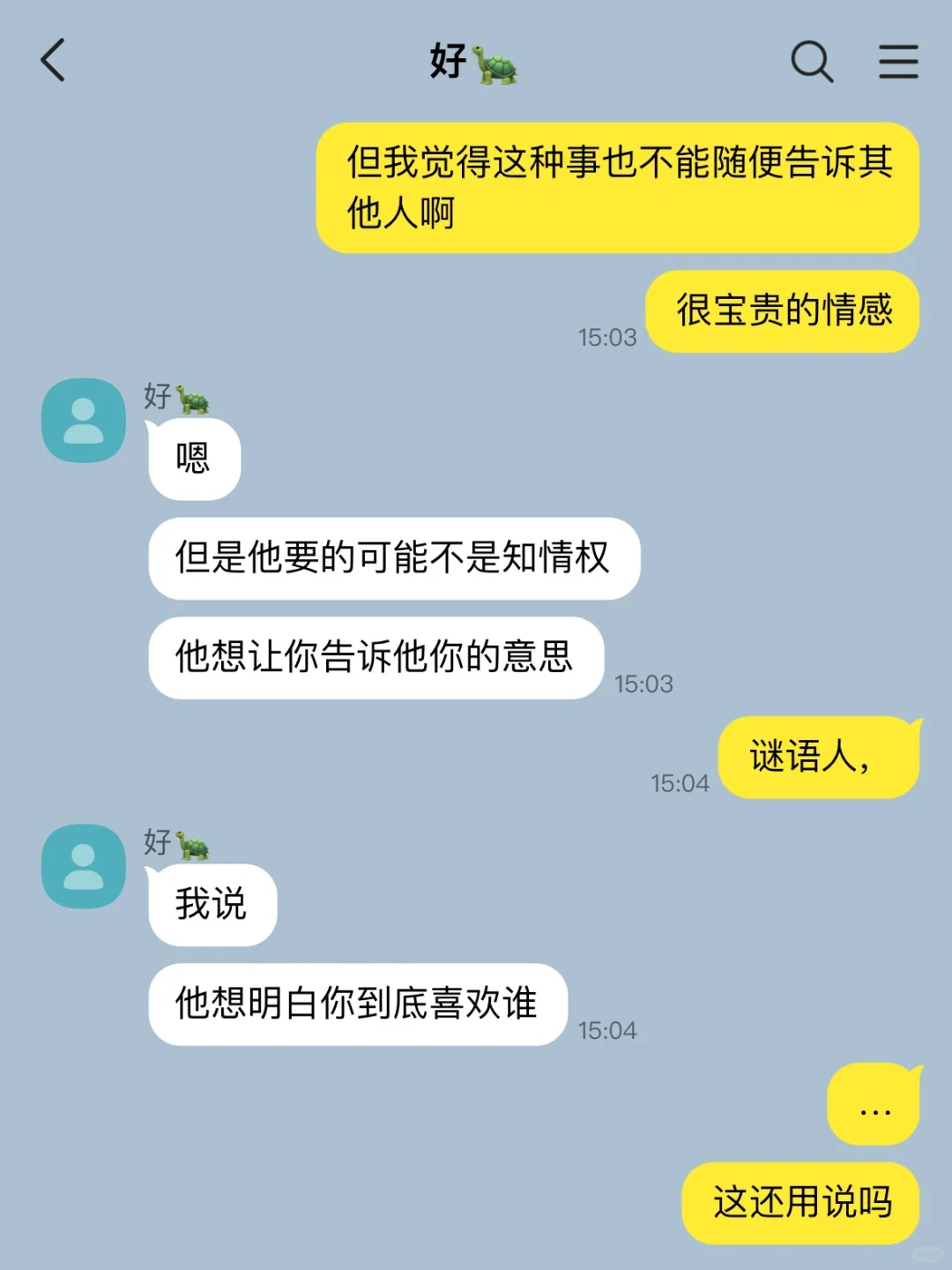 过年家里来亲戚…竟然是个东京尤物 竹马线