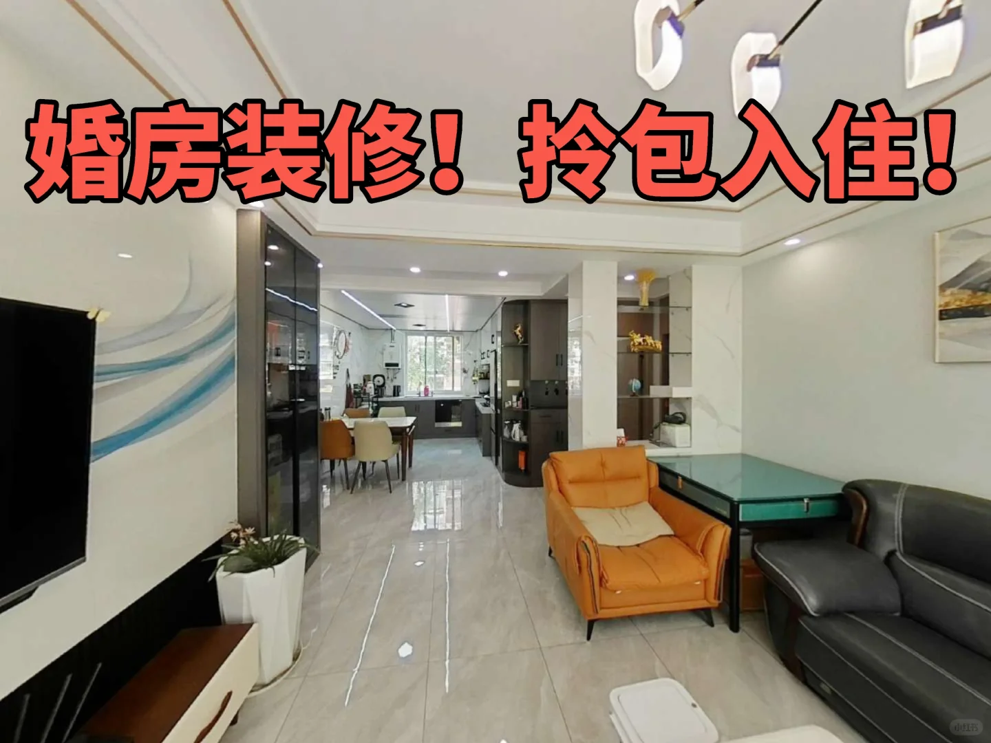 百大电梯洋房，婚房装修全送！业主急售