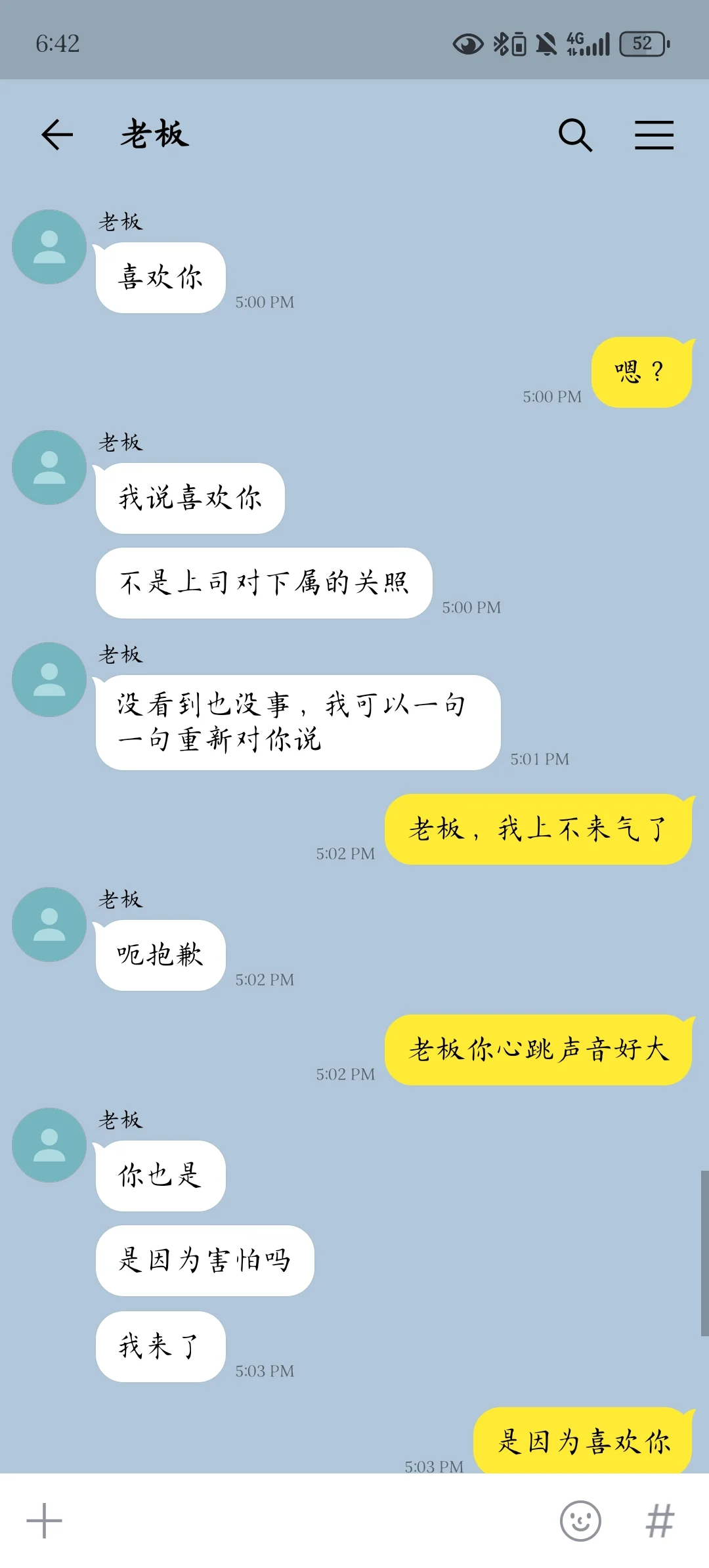 媚眼抛给瞎子看（三）