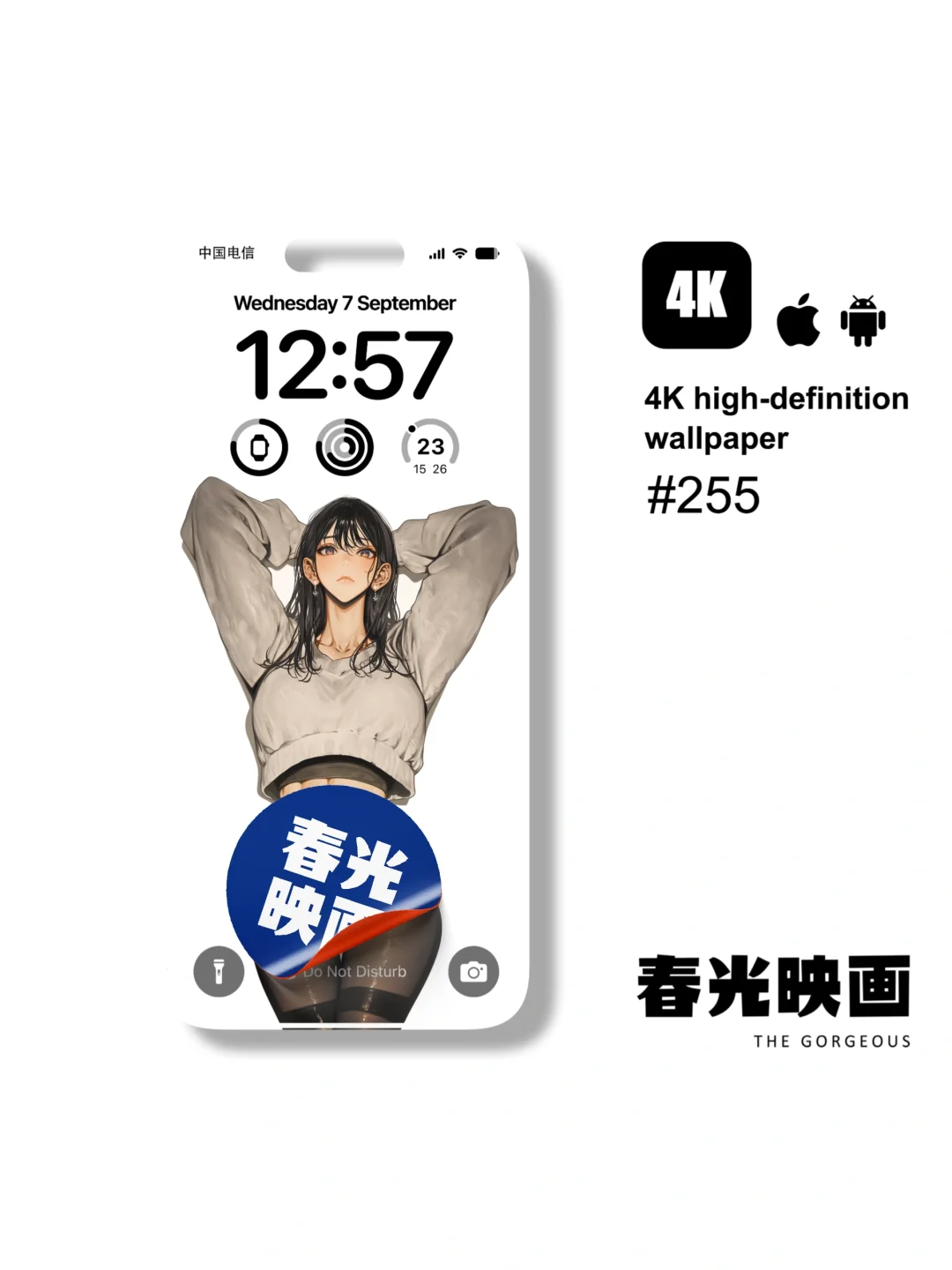 我好像喜欢上她了…