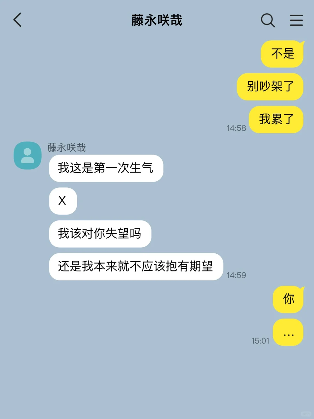 过年家里来亲戚…竟然是个东京尤物 竹马线