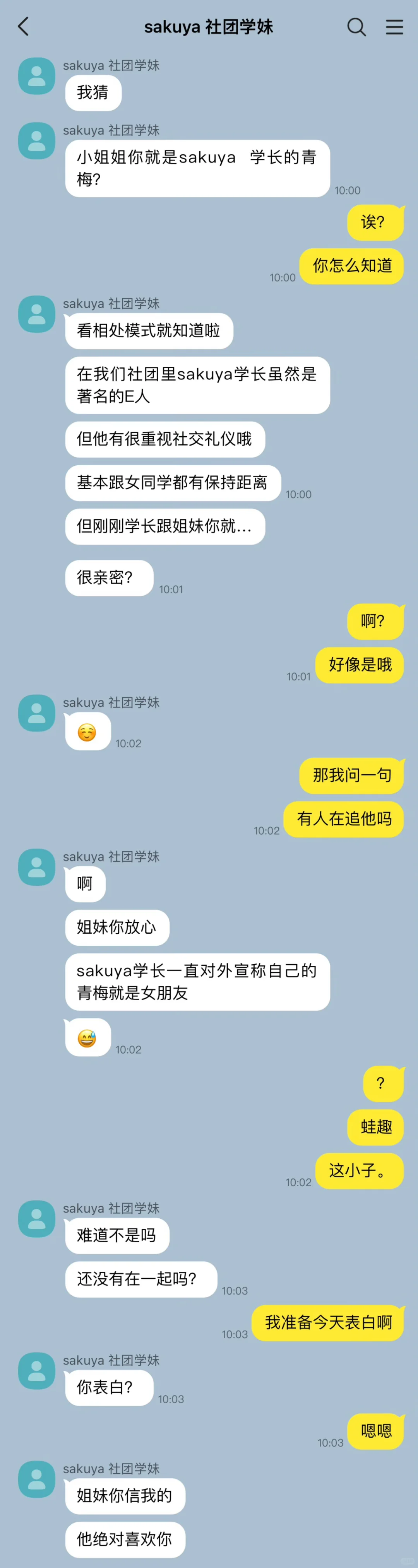 过年家里来亲戚…竟然是个东京尤物 竹马线