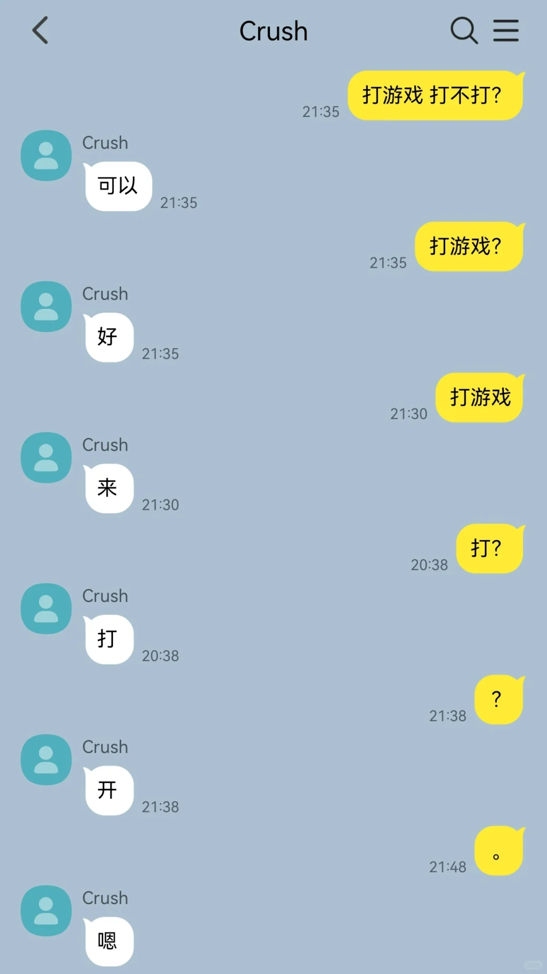 当爱打游戏的直女遇到爱情（3）