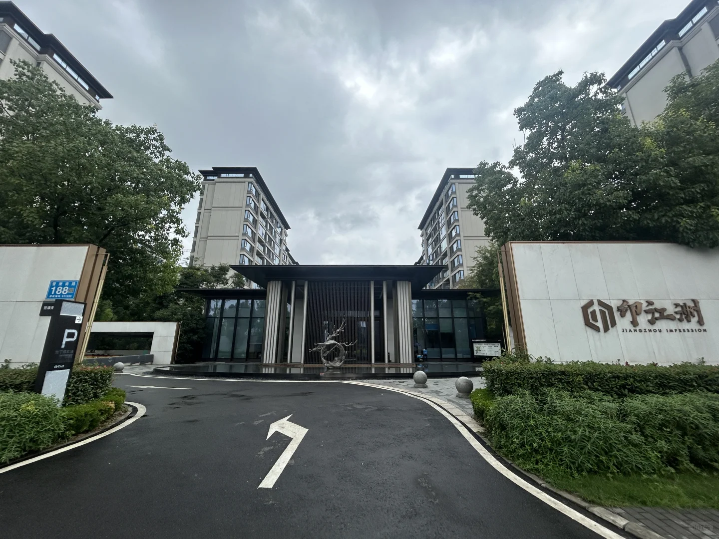 哇！在崇州首付15w拿下一梯一户电梯洋房