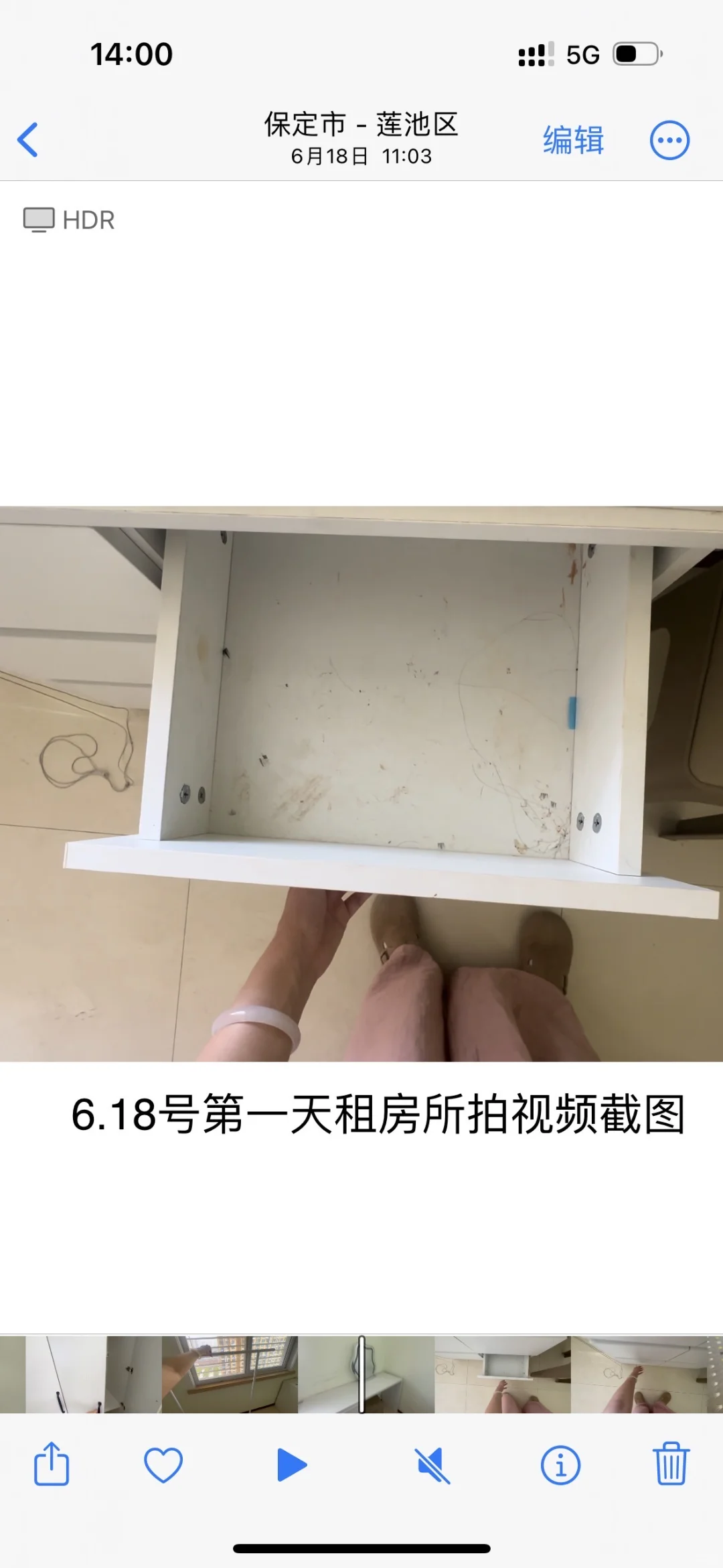 避雷保定租房！搞提灯定损这招是吧！