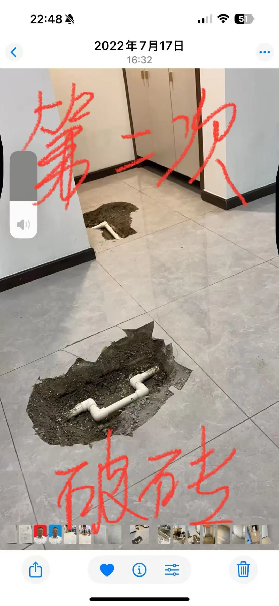 西安龙湖景粼天序开发商水管四次漏水
