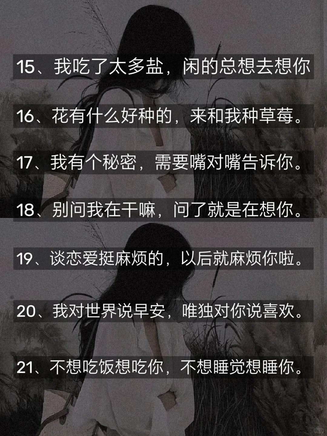 ✨尺度很大 撩人专用