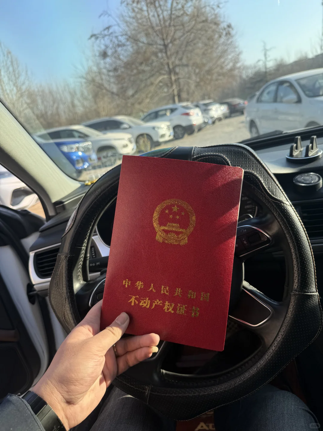 🎉结婚在北京安家，209平四叶草户型大平层