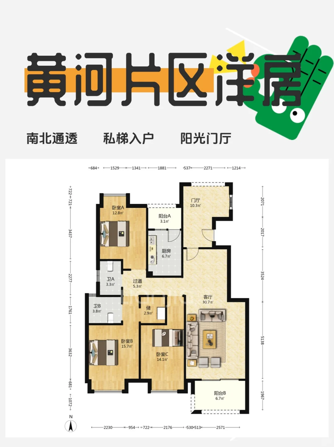 德阳｜私梯入户的电梯洋房 关键还是黄河片区
