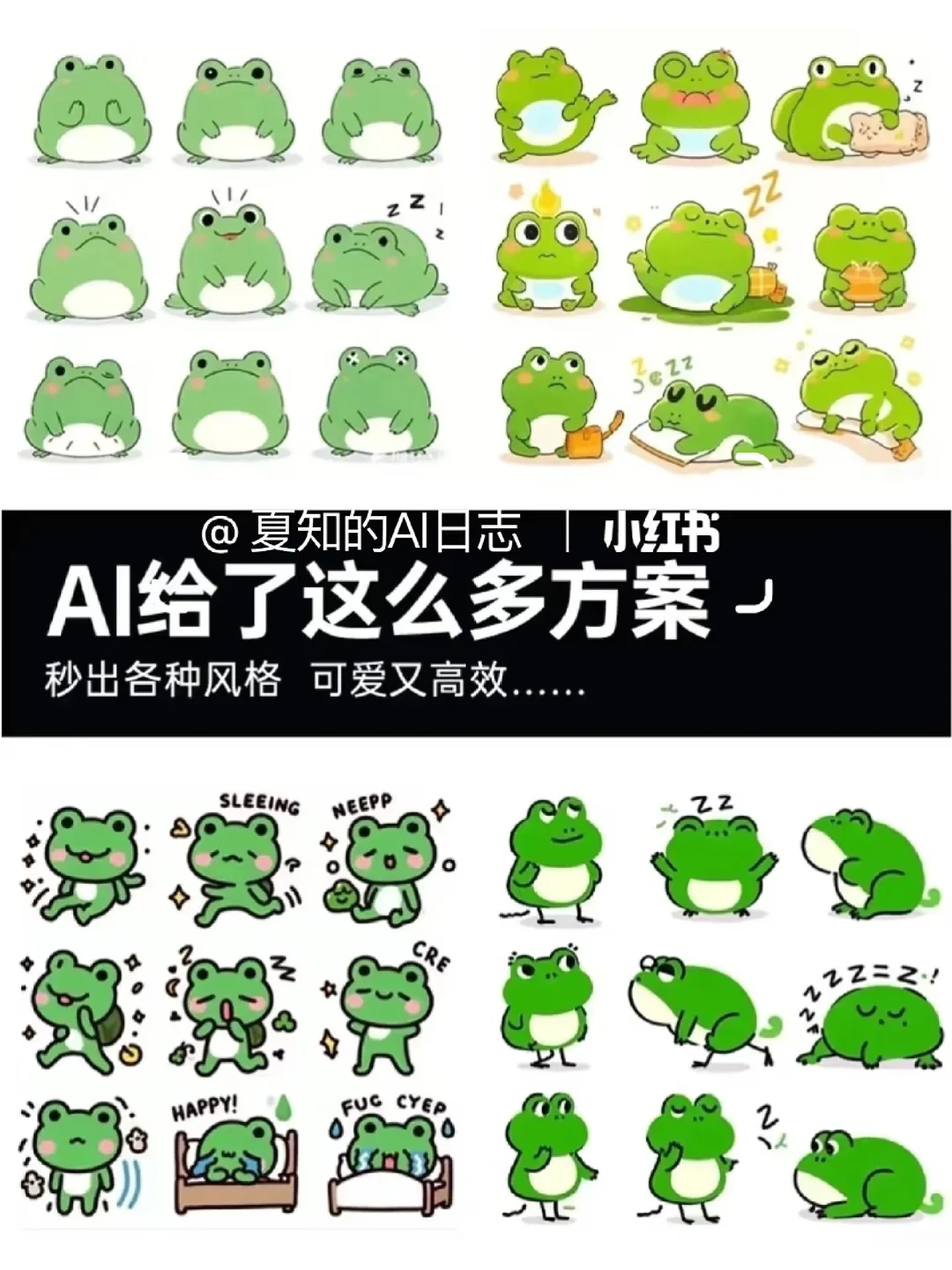 凌晨十二点多还在肝，实在是忙不过来了😭