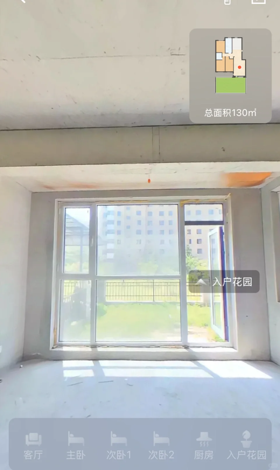 宝宝们帮我看一下这个户型怎么样