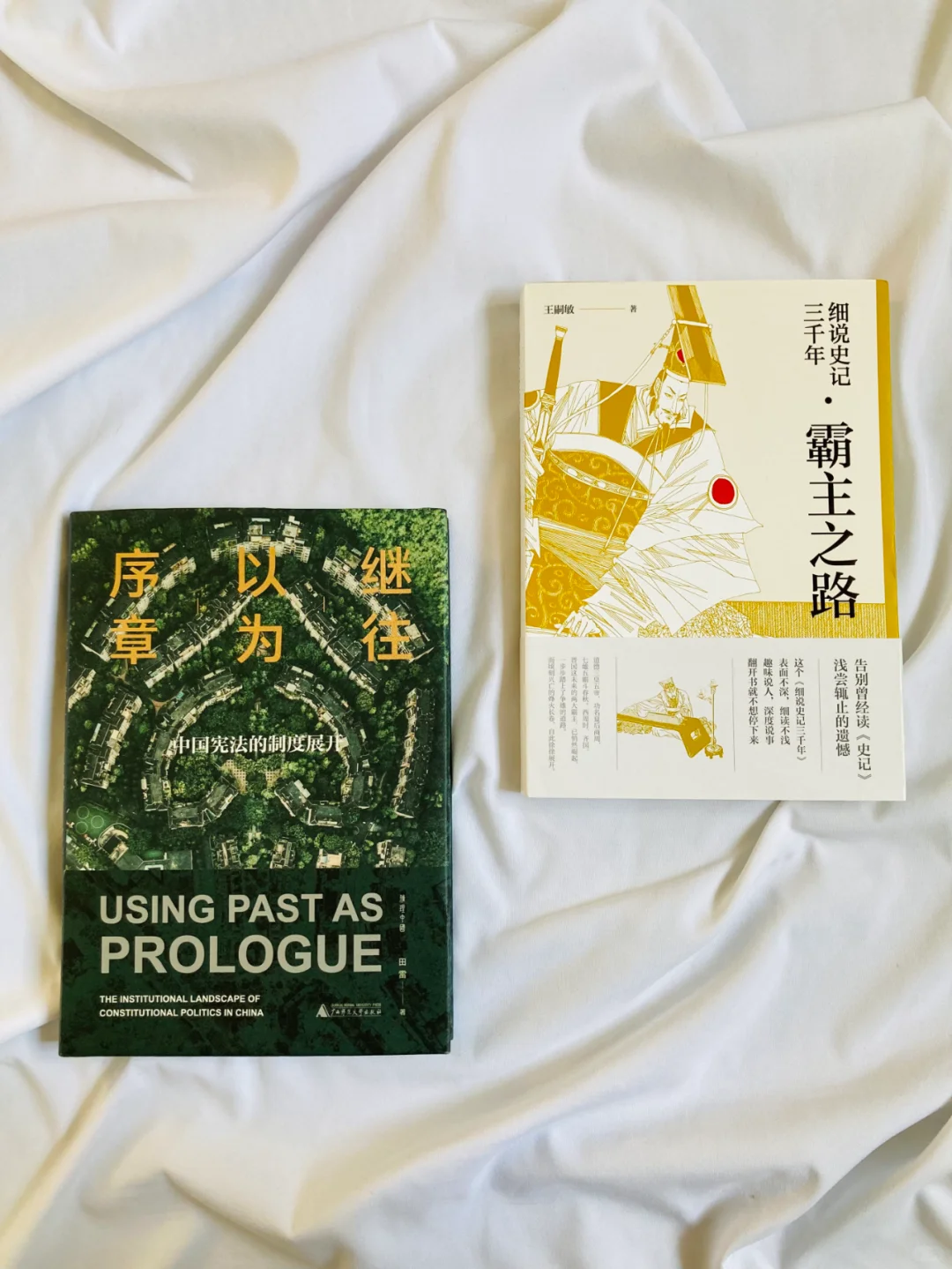 宠粉赠书丨送你一本纸质书~