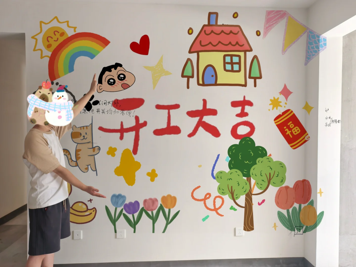 开工大吉！！想看看你们新家的照片😍😍
