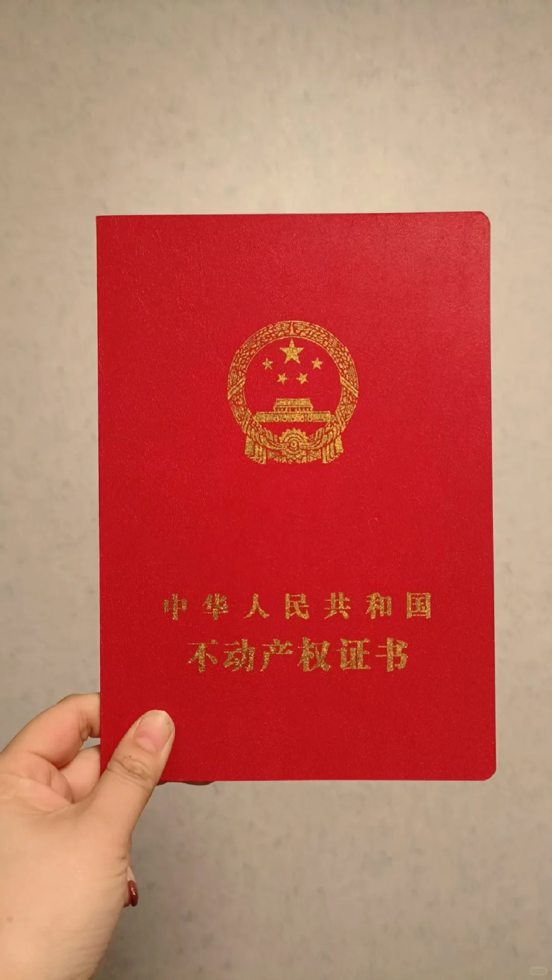 00后衡水买房记｜靠自己+父母资助上岸