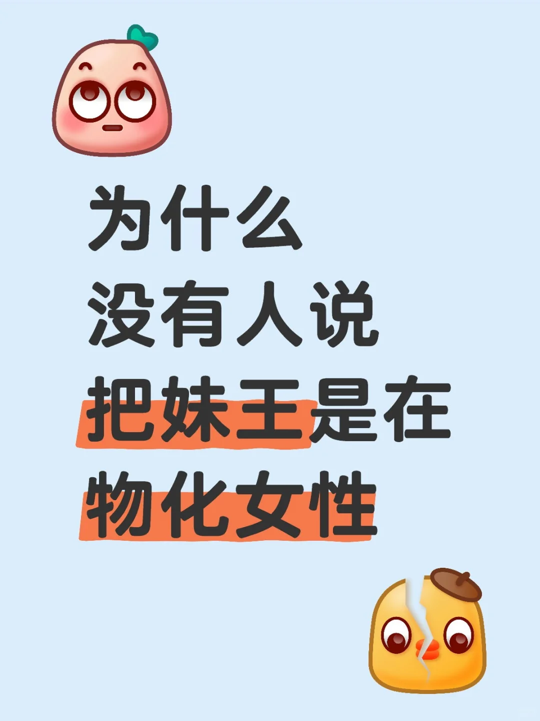就要媚女皇就要媚女皇就要媚女皇