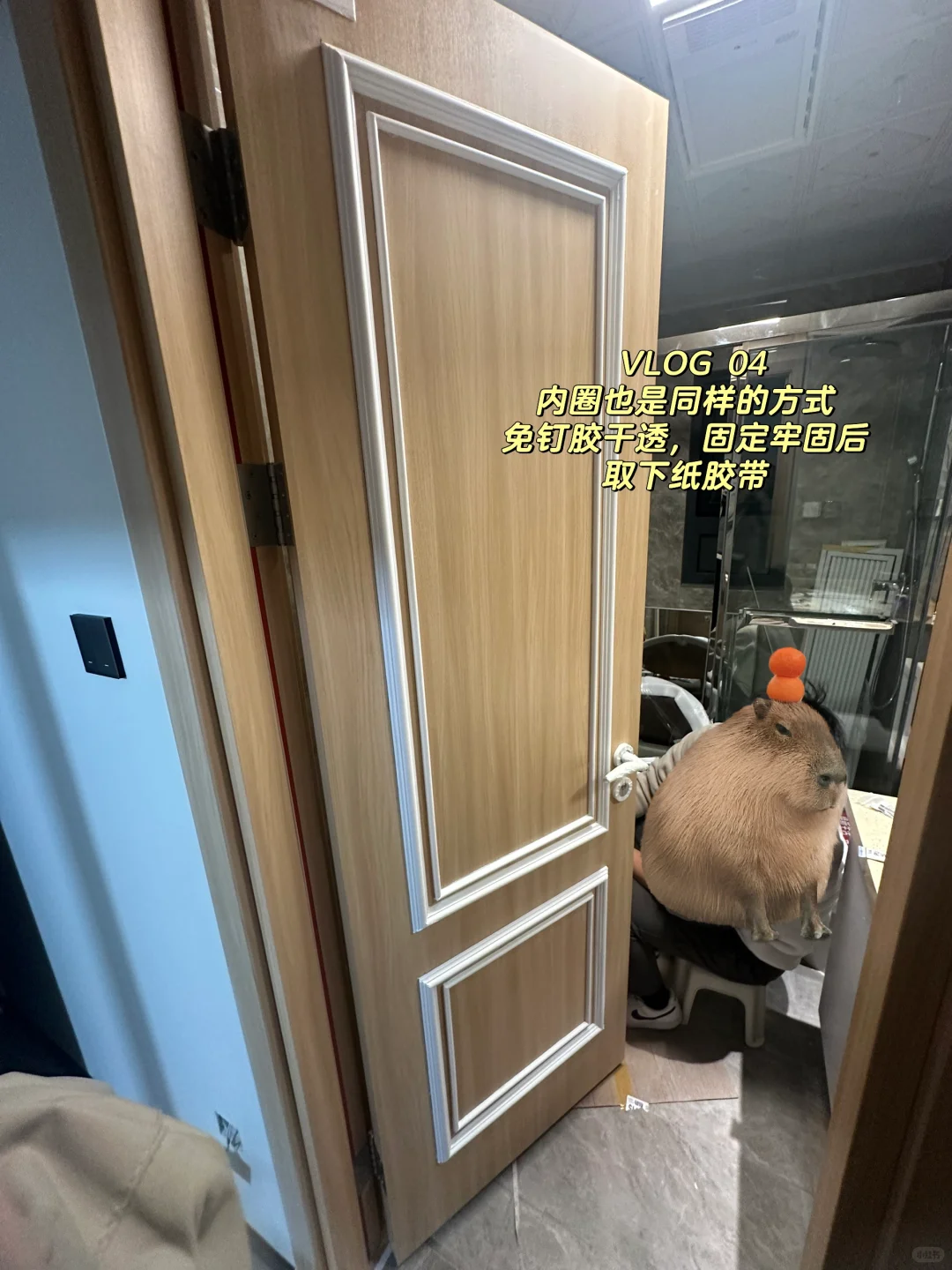 230元💰普通人改造开发商土黄色木门